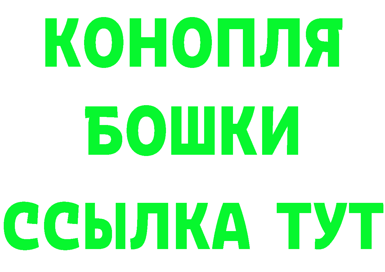 Как найти закладки? shop клад Артёмовский