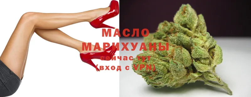 Дистиллят ТГК Wax Артёмовский